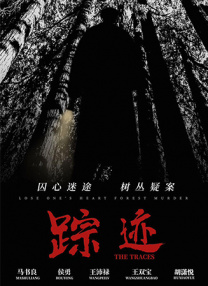 秋霞午夜伦理